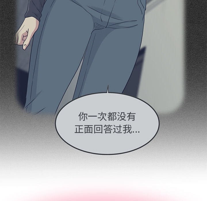 第44话 - 第16.jpg页