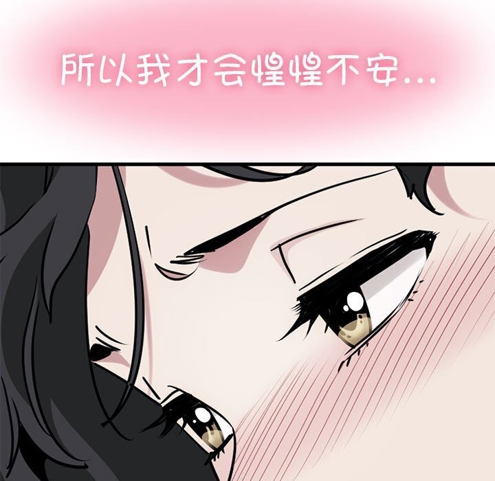 第44话 - 第17.jpg页