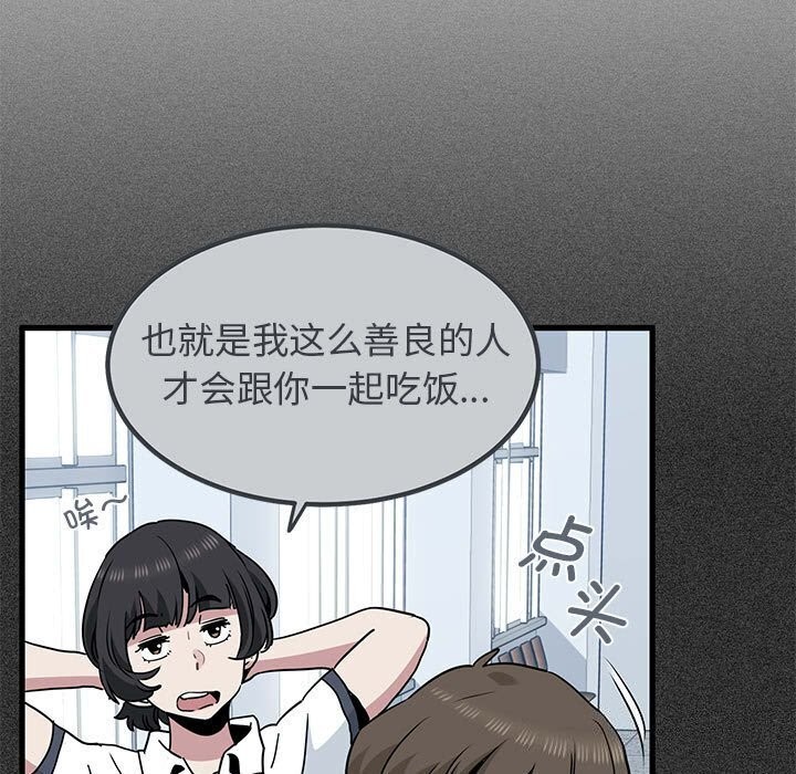 第44话 - 第19.jpg页