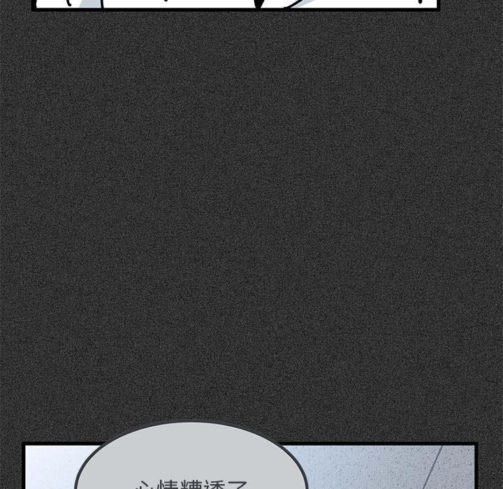 第44话 - 第33.jpg页
