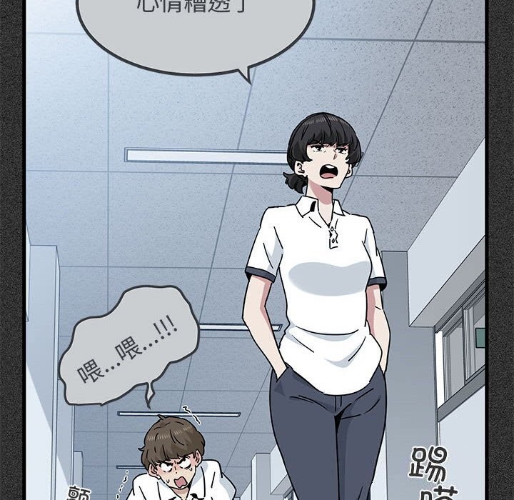 第44话 - 第34.jpg页