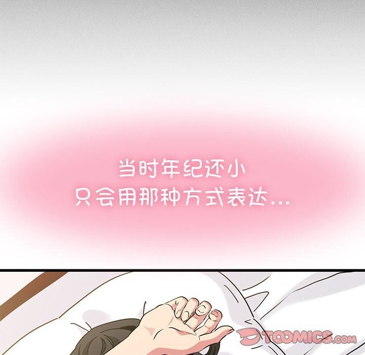 第44话 - 第36.jpg页