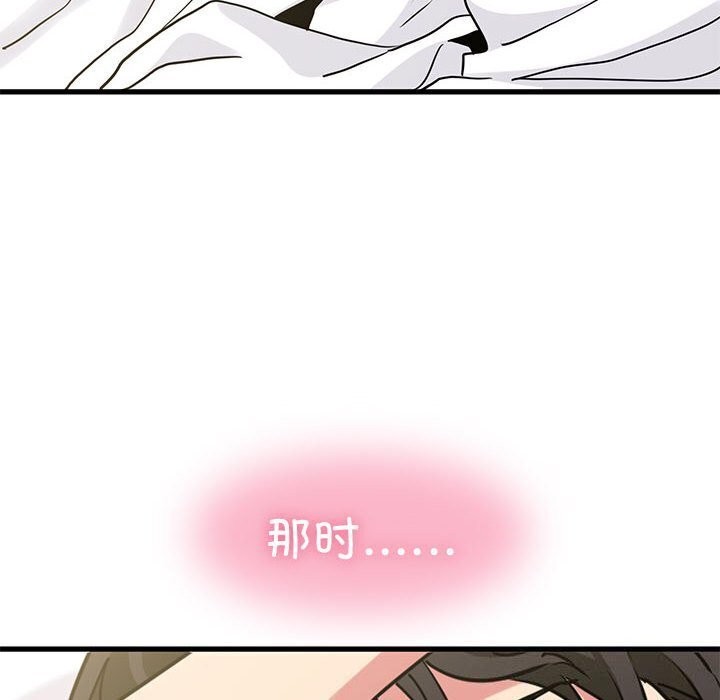 第44话 - 第38.jpg页