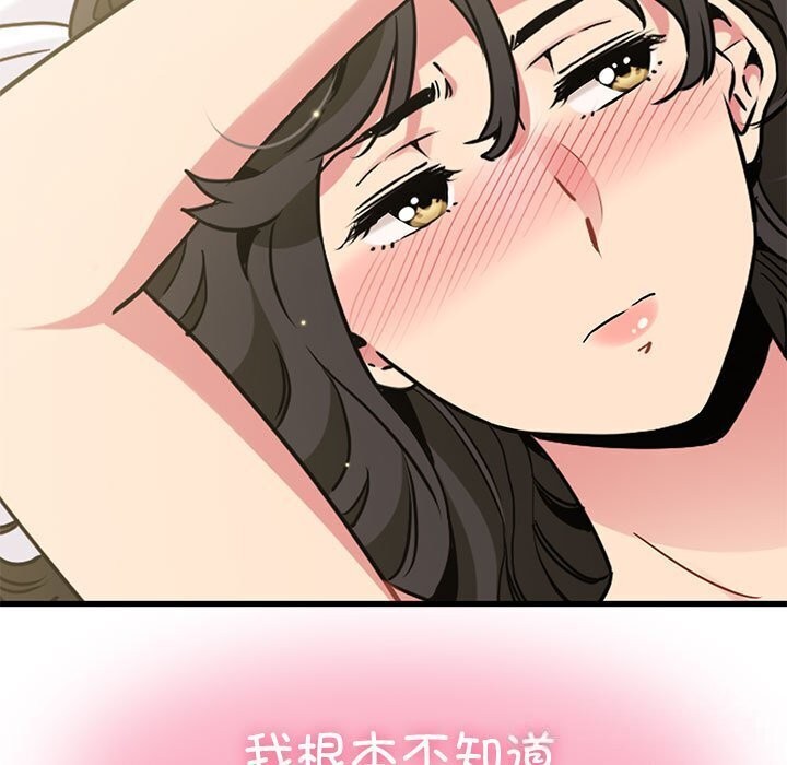 第44话 - 第39.jpg页