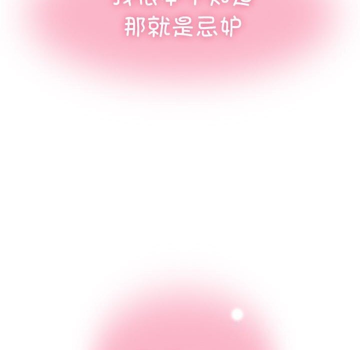 第44话 - 第40.jpg页