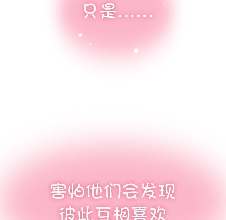 第44话 - 第41.jpg页