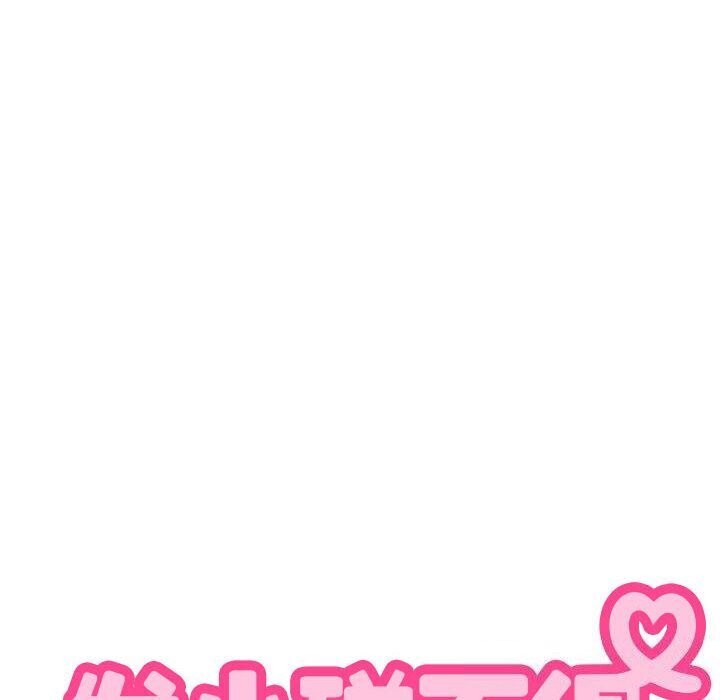 第44话 - 第44.jpg页