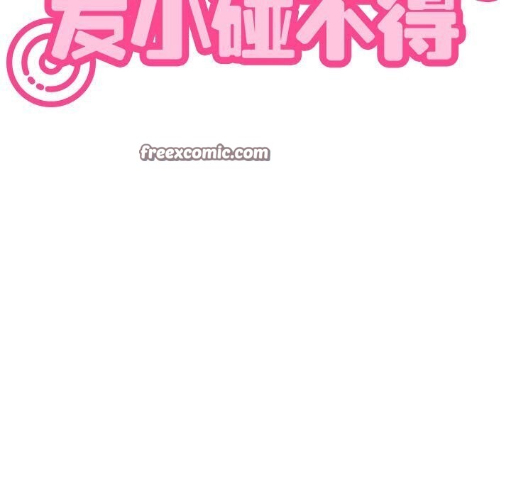第44话 - 第45.jpg页