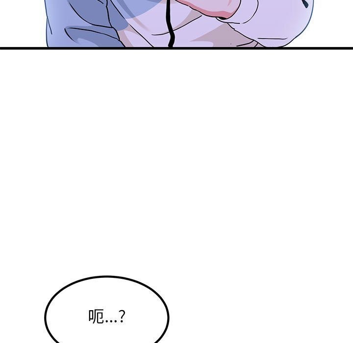 第44话 - 第65.jpg页