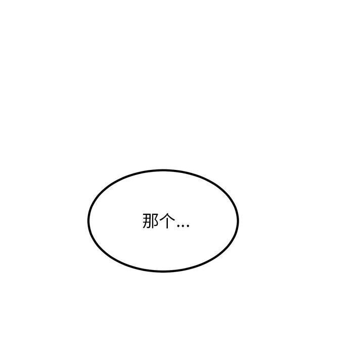第44话 - 第70.jpg页