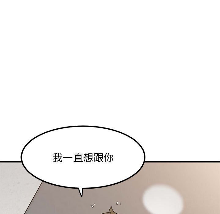 第44话 - 第71.jpg页