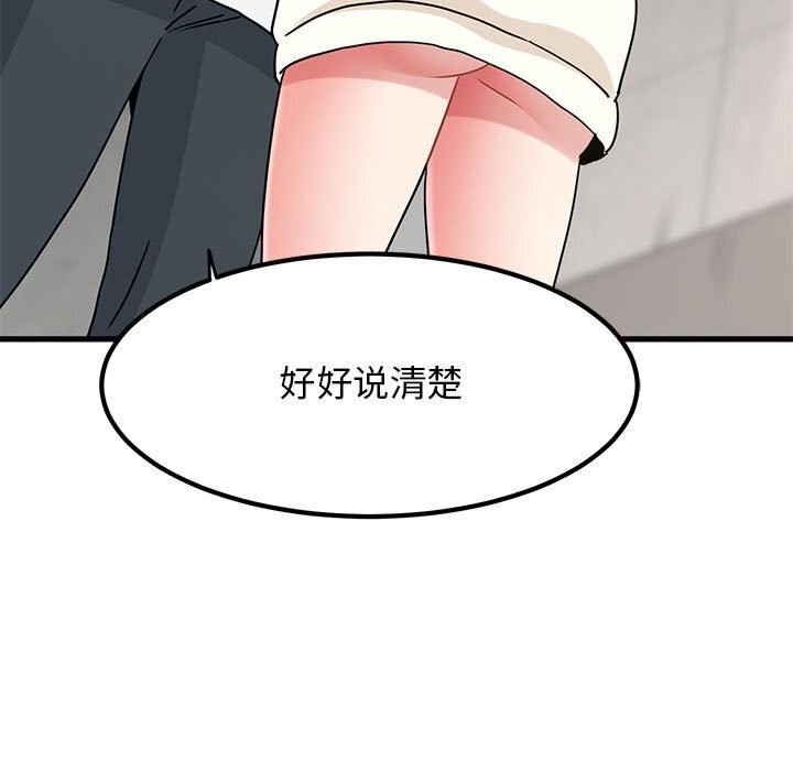 第44话 - 第73.jpg页
