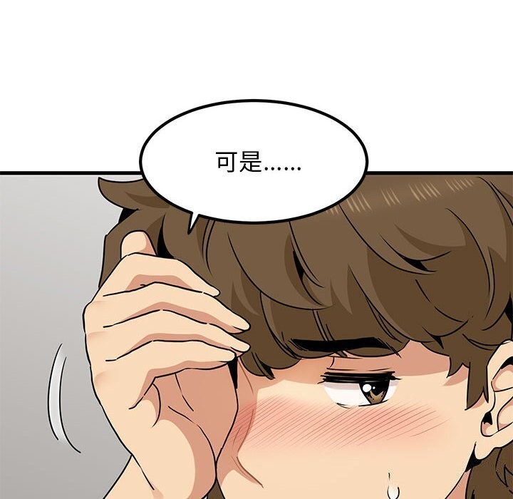 第44话 - 第74.jpg页