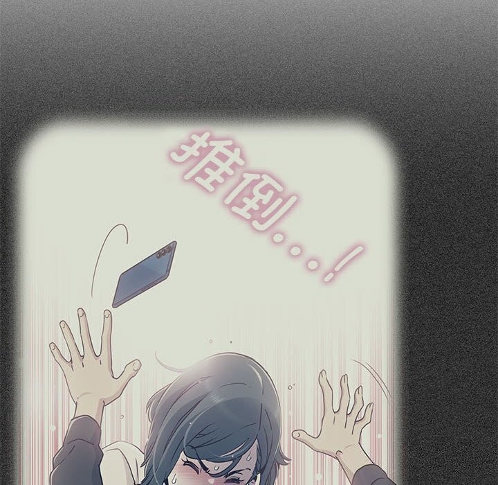 第44话 - 第76.jpg页