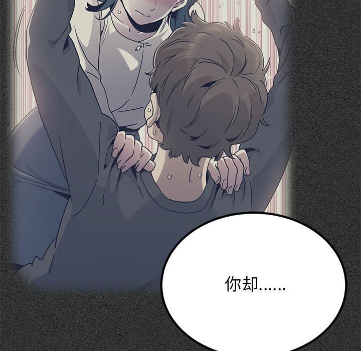 第44话 - 第77.jpg页