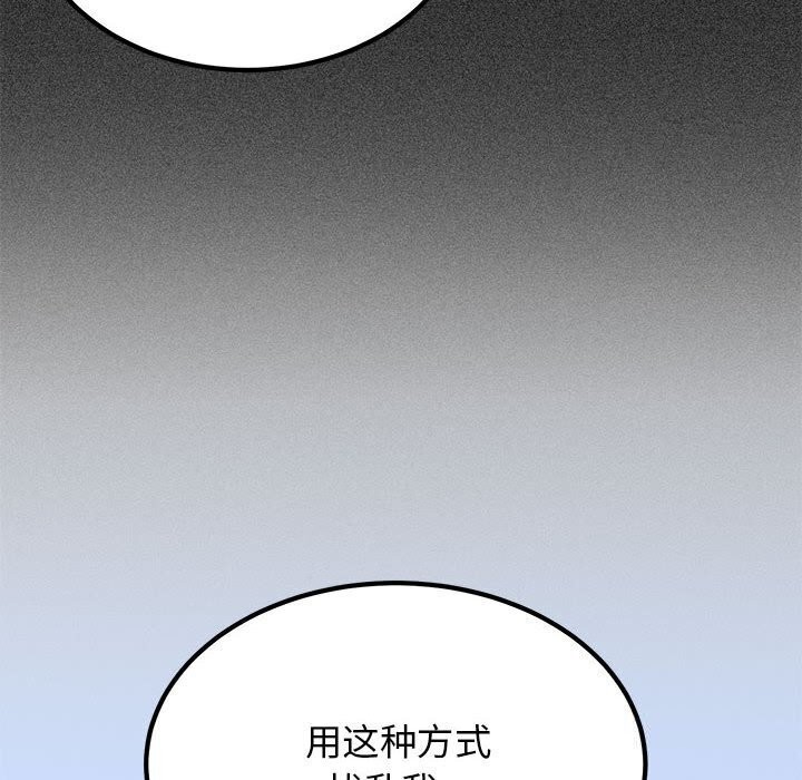 第44话 - 第80.jpg页