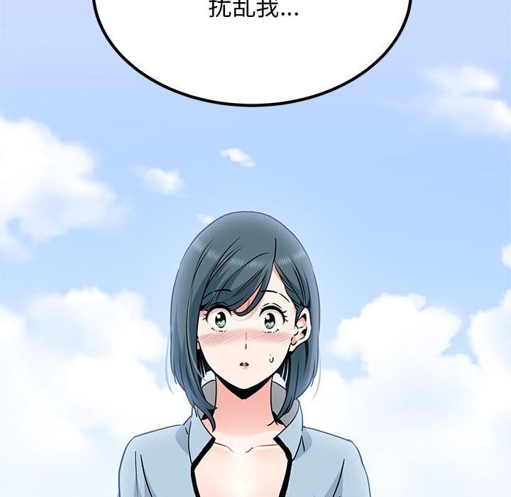 第44话 - 第81.jpg页