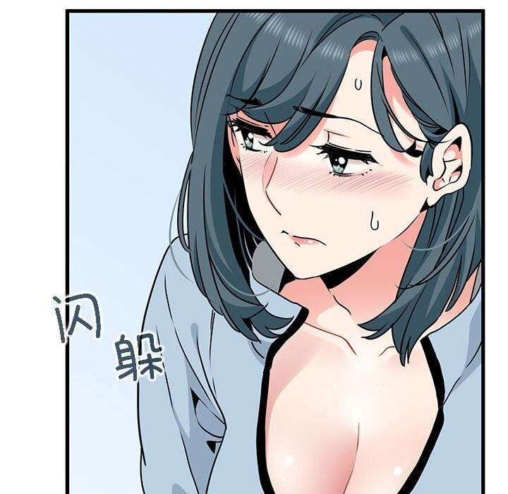 第44话 - 第84.jpg页