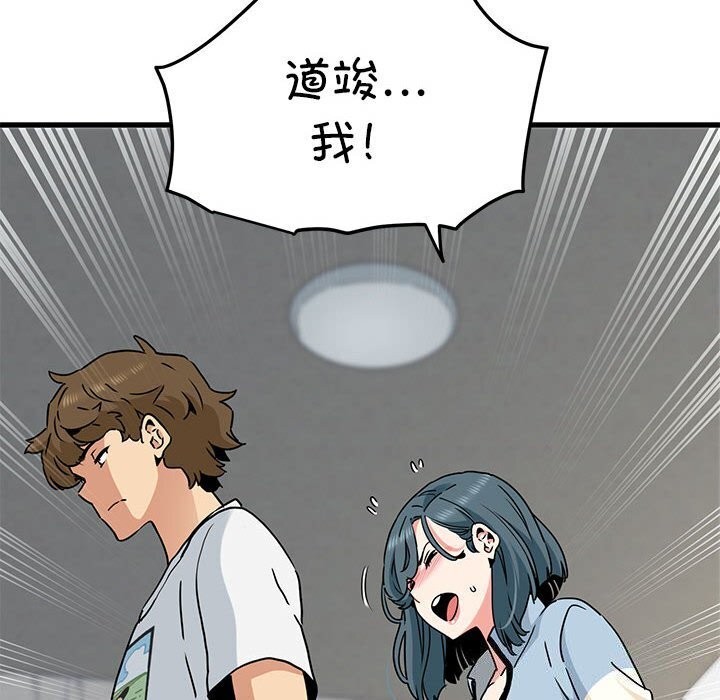 第44话 - 第88.jpg页