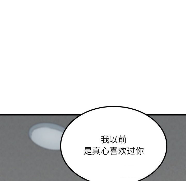 第44话 - 第92.jpg页