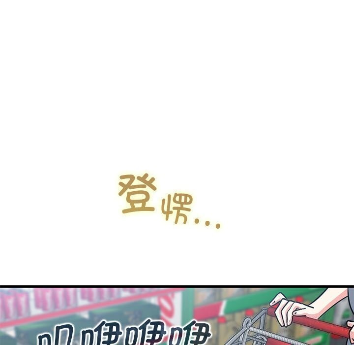 第44话 - 第95.jpg页