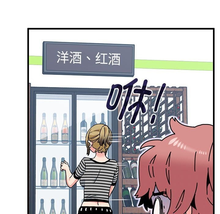 第44话 - 第106.jpg页
