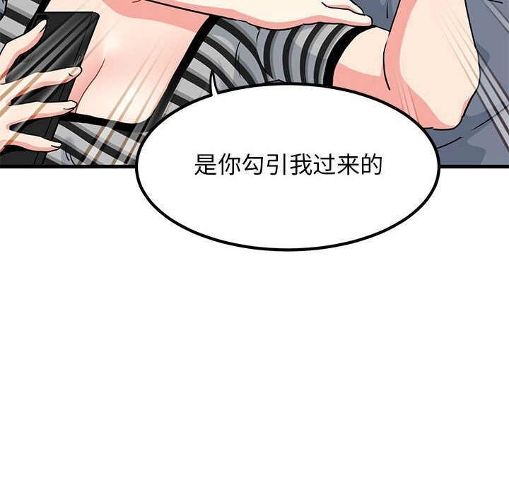 第44话 - 第110.jpg页