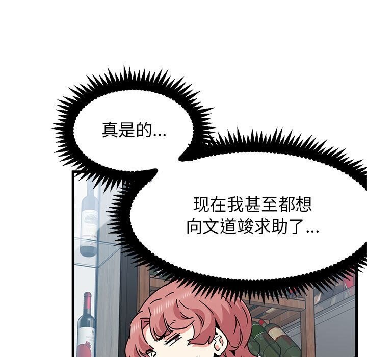 第44话 - 第113.jpg页