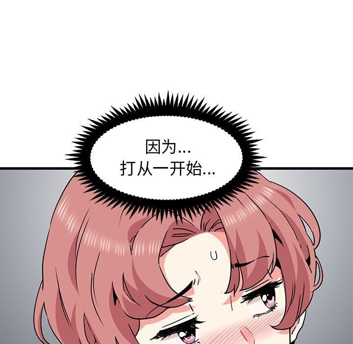 第44话 - 第115.jpg页