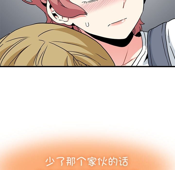 第44话 - 第116.jpg页