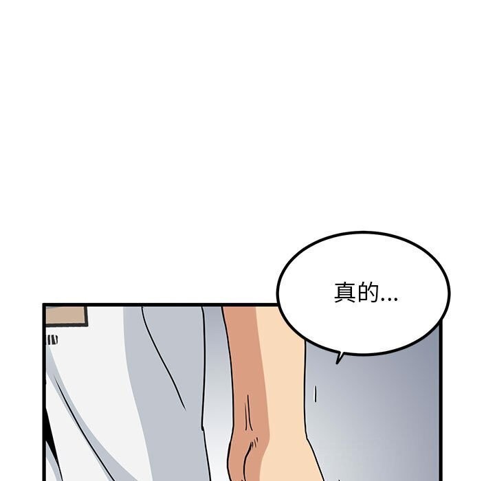 第44话 - 第119.jpg页