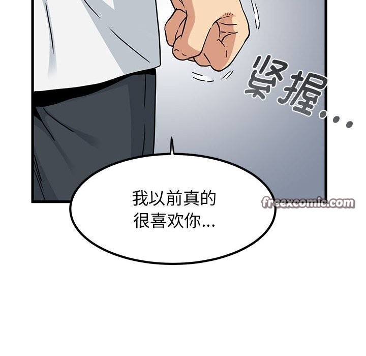 第44话 - 第120.jpg页