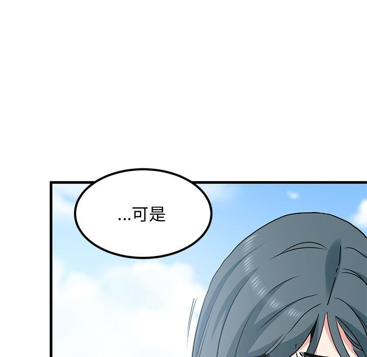 第44话 - 第121.jpg页