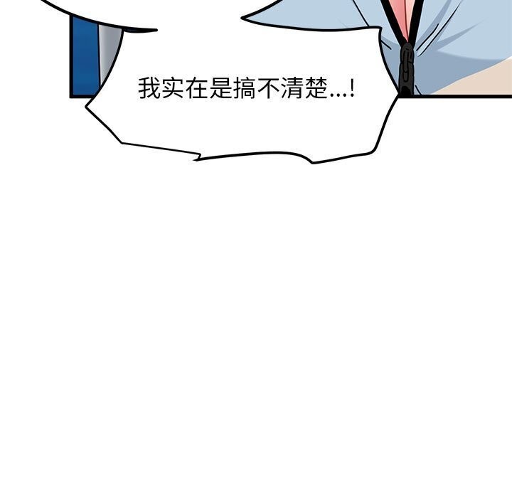 第44话 - 第123.jpg页