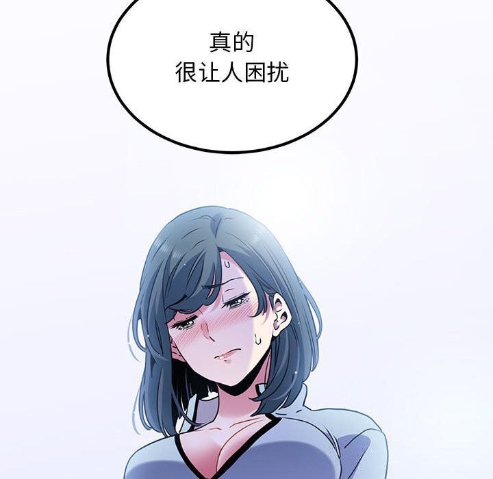 第44话 - 第126.jpg页