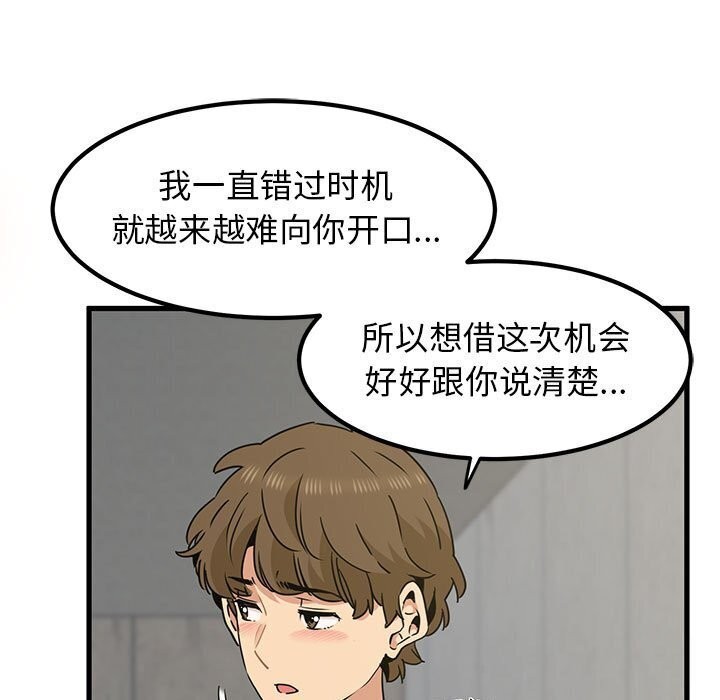 第44话 - 第129.jpg页