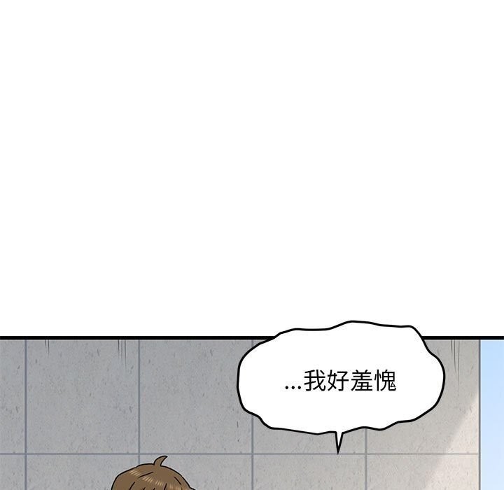 第44话 - 第131.jpg页