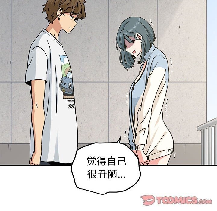 第44话 - 第132.jpg页