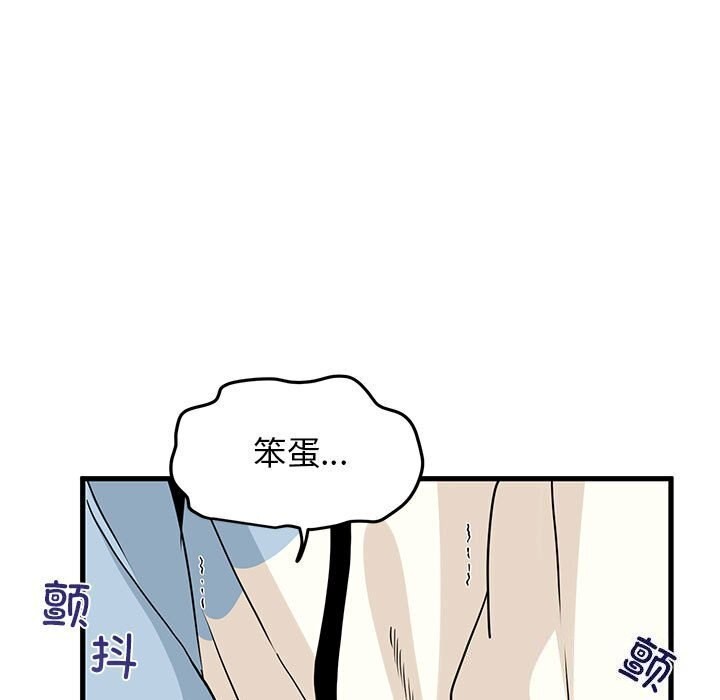 第44话 - 第133.jpg页