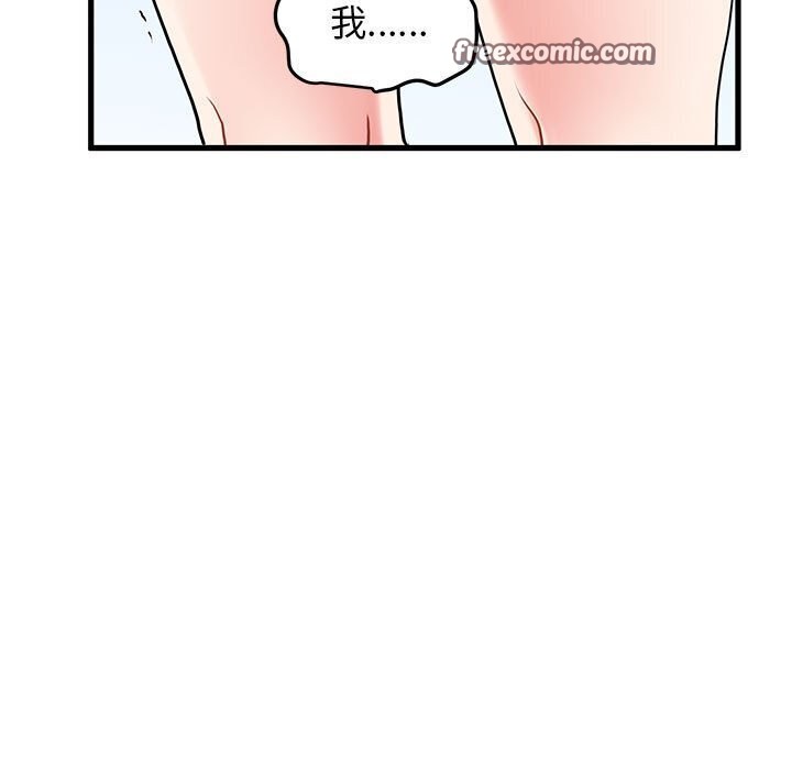 第44话 - 第135.jpg页
