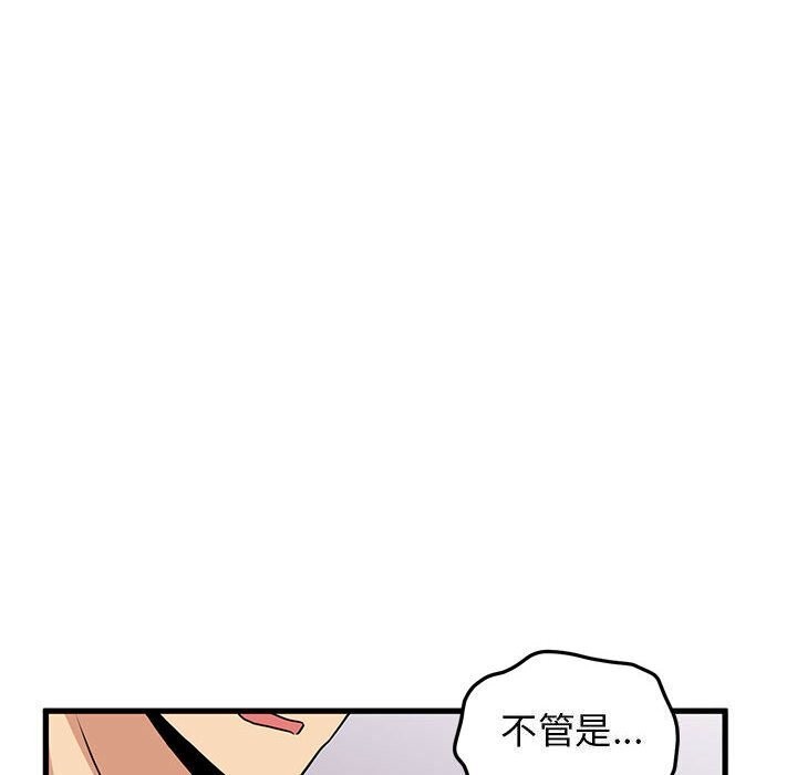 第44话 - 第138.jpg页