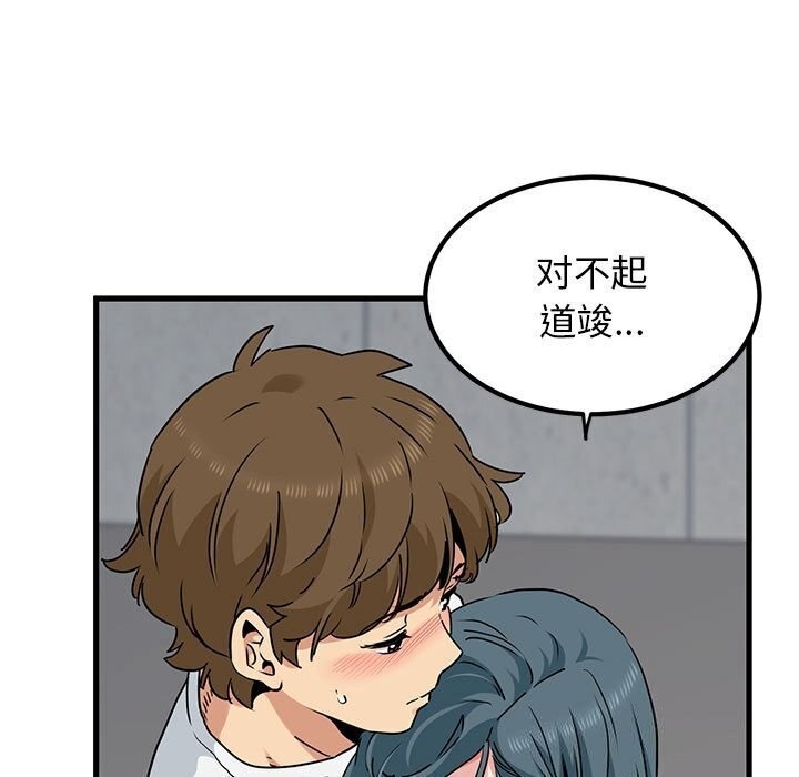 第44话 - 第141.jpg页