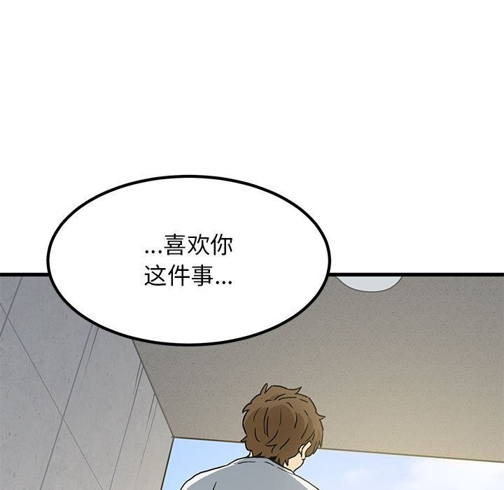 第44话 - 第143.jpg页