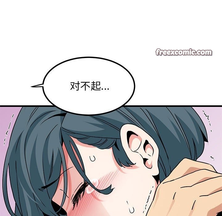 第44话 - 第150.jpg页