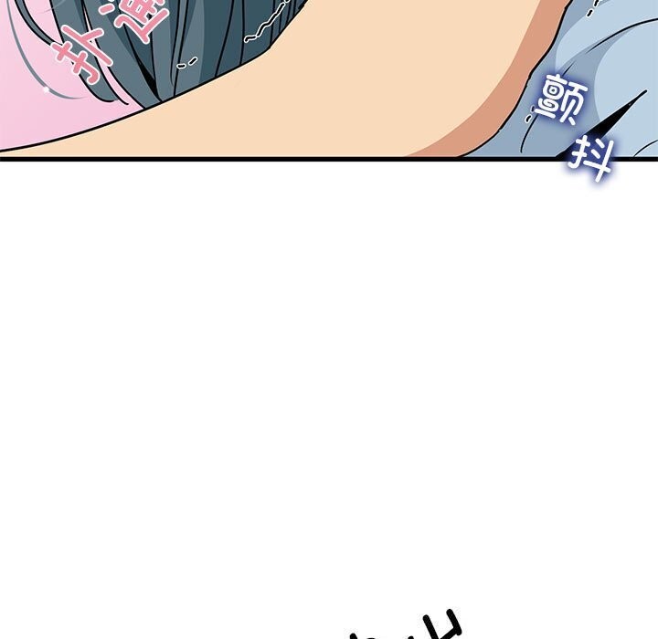 第44话 - 第161.jpg页