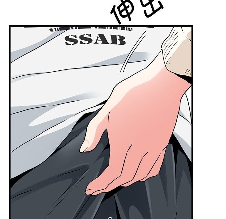 第44话 - 第162.jpg页
