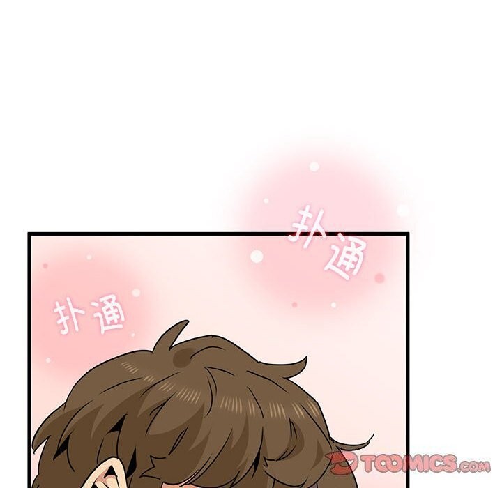 第44话 - 第164.jpg页