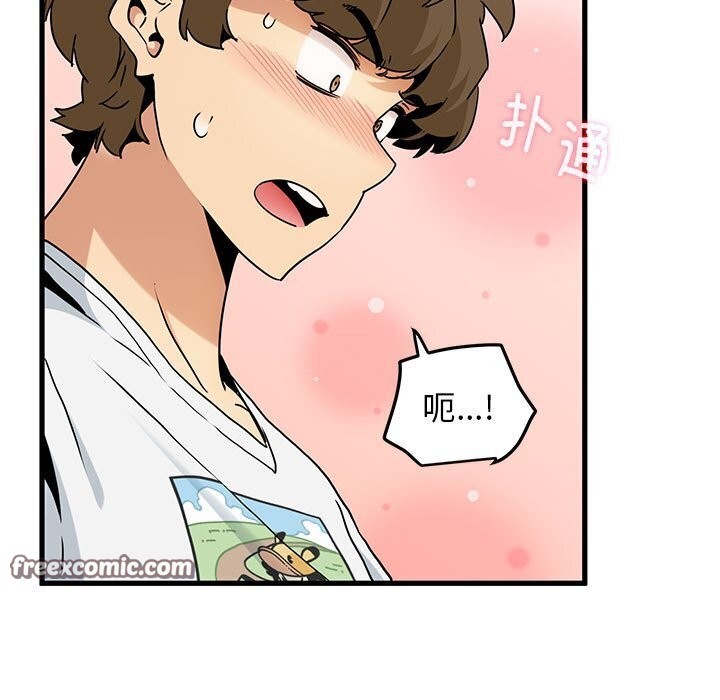 第44话 - 第165.jpg页
