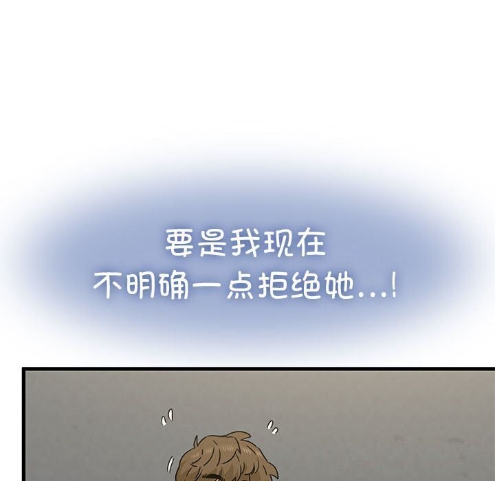 第44话 - 第166.jpg页