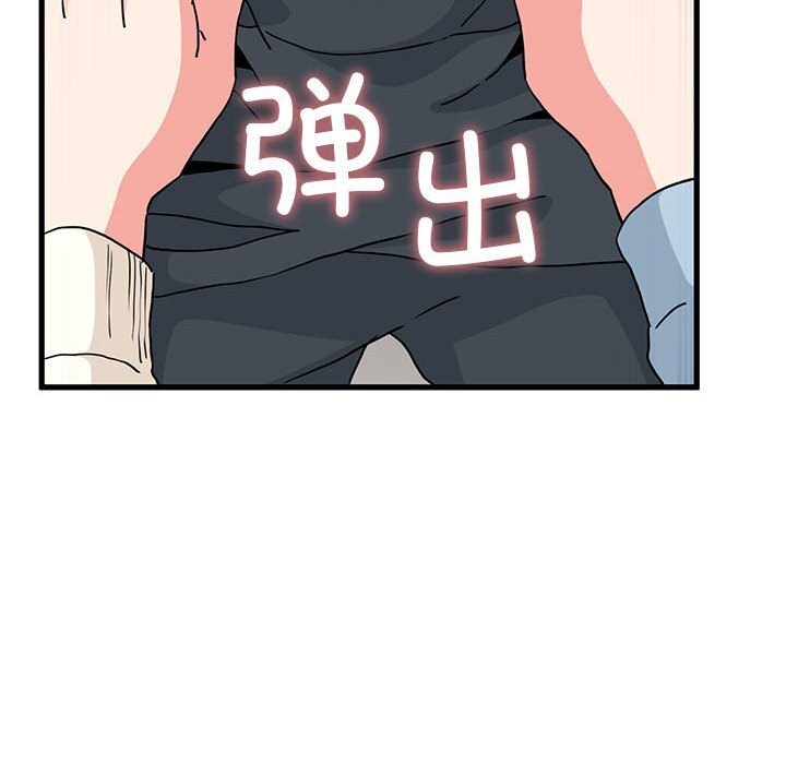 第44话 - 第170.jpg页